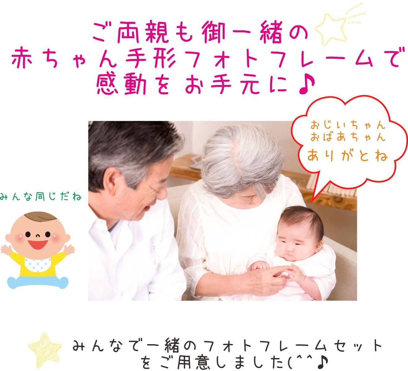 赤ちゃん 切手 瑠璃 画像フレイム 生れ出る月 スワロフスキー 経路磐 誕生年月日 制作御祝い 内祝い ベイビー 上書日 謝する 赤ちゃん 体長 おめでとう ご機嫌 天使 エンゼル 送料無料 カワ イイ 赤ちゃん手形フォトフレーム 日の下にキラキラ煌きながら閥てきた