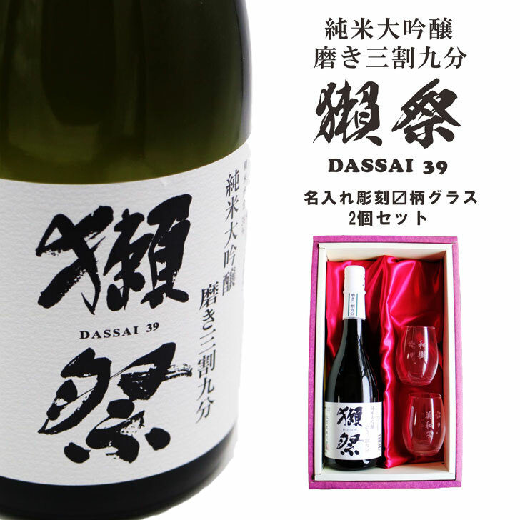 ビール おつまみ 大人 誕生日 結婚式 退職 お菓子ブーケ プチ
