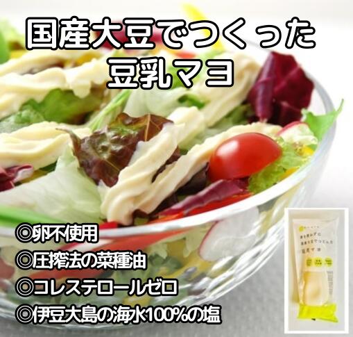 チャヤマクロビ 豆乳マヨ 調味料 200g 10個 ＜単品購入より10％お得＞