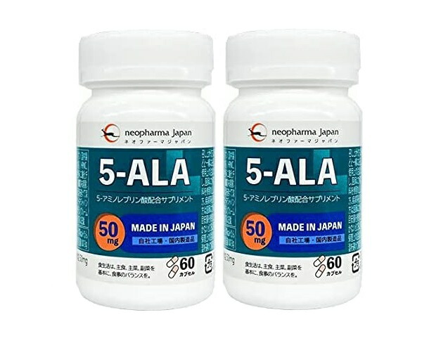 ☆新作入荷☆新品 ２個セット ネオファーマジャパン 5-ALAサプリメント 50mg アミノ酸 5-アミノレブリン酸 配合 60粒 fucoa.cl