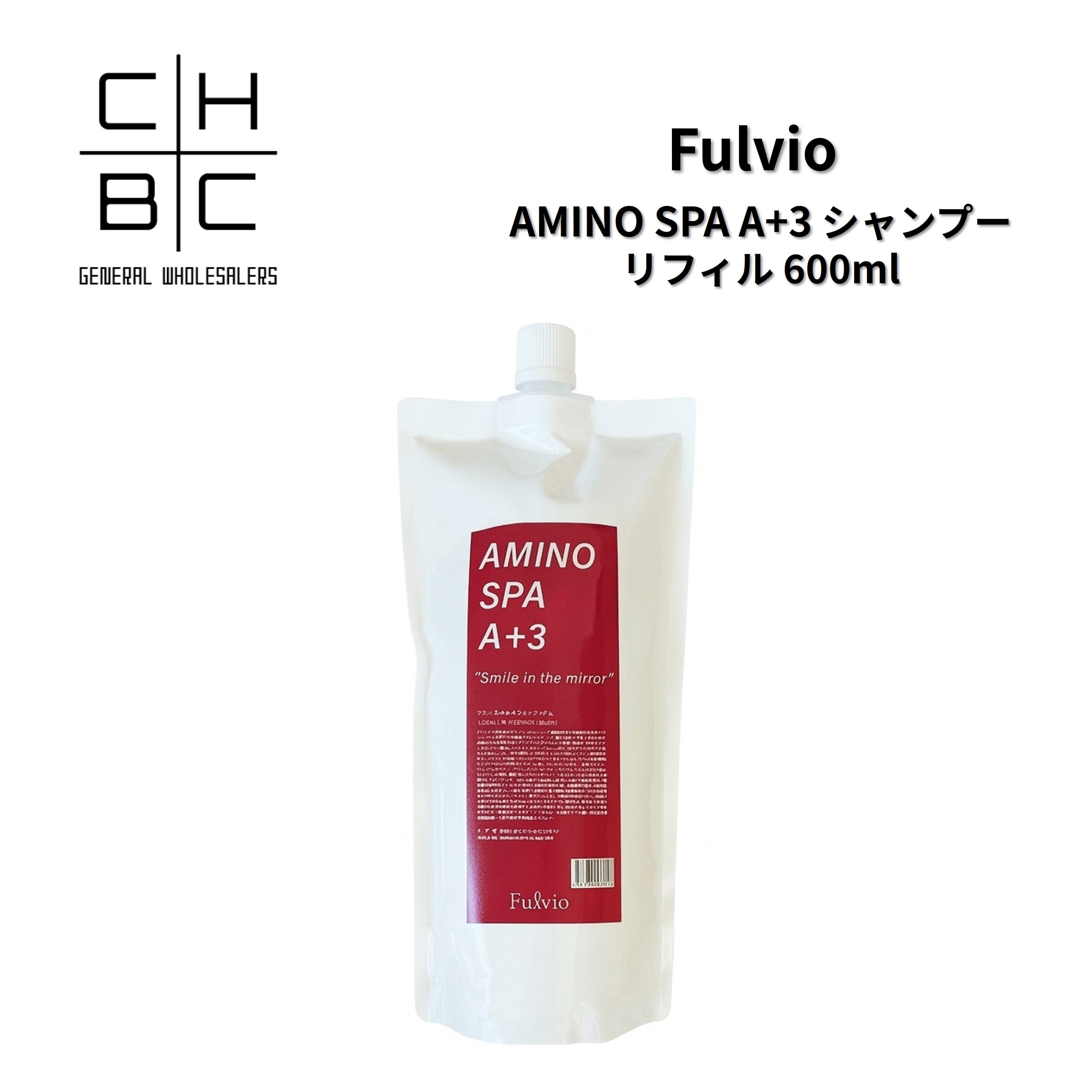 アミノスパ A+3 シャンプー FA 600ml フルビオ AMINO SPA A+3 Fulvio フルボ酸 高組みあわせる アミノ酸系 スカルプケア エイジングケア 頭皮世話をする 音の大きさ繰り上げる ハリ コシ 線毛 ノンケイ素樹脂 赤ちょうちん独り占め品 美髪 差し上げ物 差し上げ物 差し上げ物