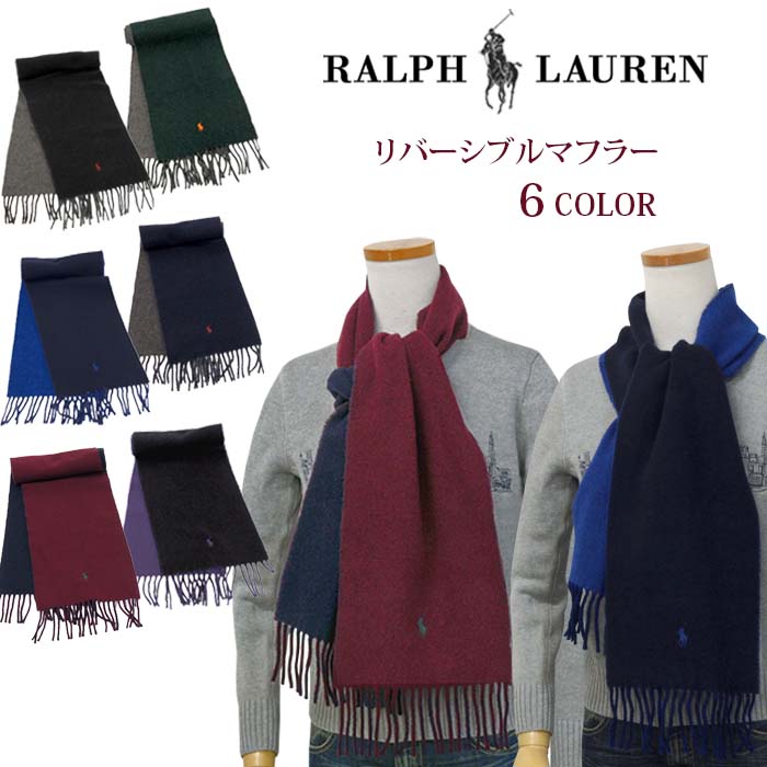 2019-秋冬ニューモデル【イタリア製】POLO by Ralph Laurenクラシック リバーシブル マフラーPC0455【男女兼用】ポロ ラルフローレン マフラー