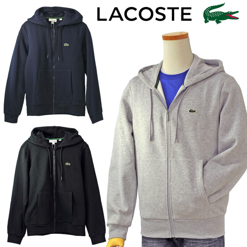 Lacoste ラコステ Men's 定番 フルジップ パーカー