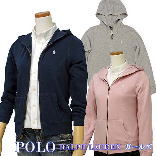 POLO by Ralph Lauren Girl'sラルフローレン フルジップパーカー【ラルフローレン ガールズ】ギフト プレゼント|ポロ、Tシャツの店チープトック