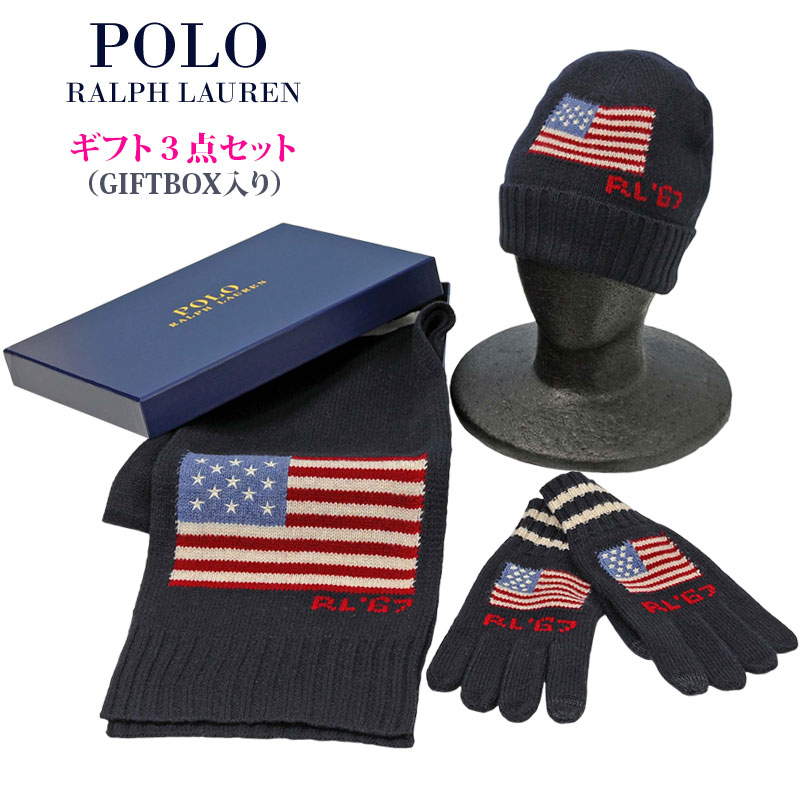 US信号旗柄差し上げ物仕かける（ 鳥打ち帽、えり巻き、グローブ ）\u003cBR\u003ePOLO by Ralph Lauren\u003cBR\u003epc0694男女兼用, 貨物輸送無料 クリスマス差し上げ物 差し上げ物!\u003cBR\u003e