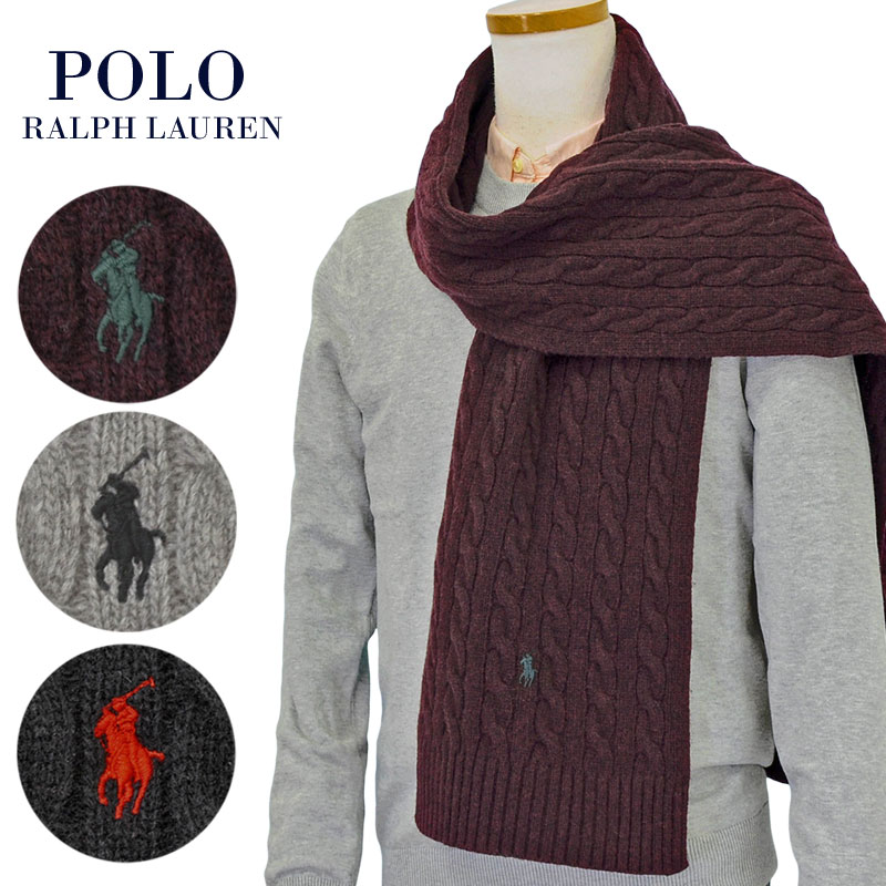 2025-秋冬物、入荷 ケーブル編みマフラー POLO by Ralph Lauren 男女兼用,