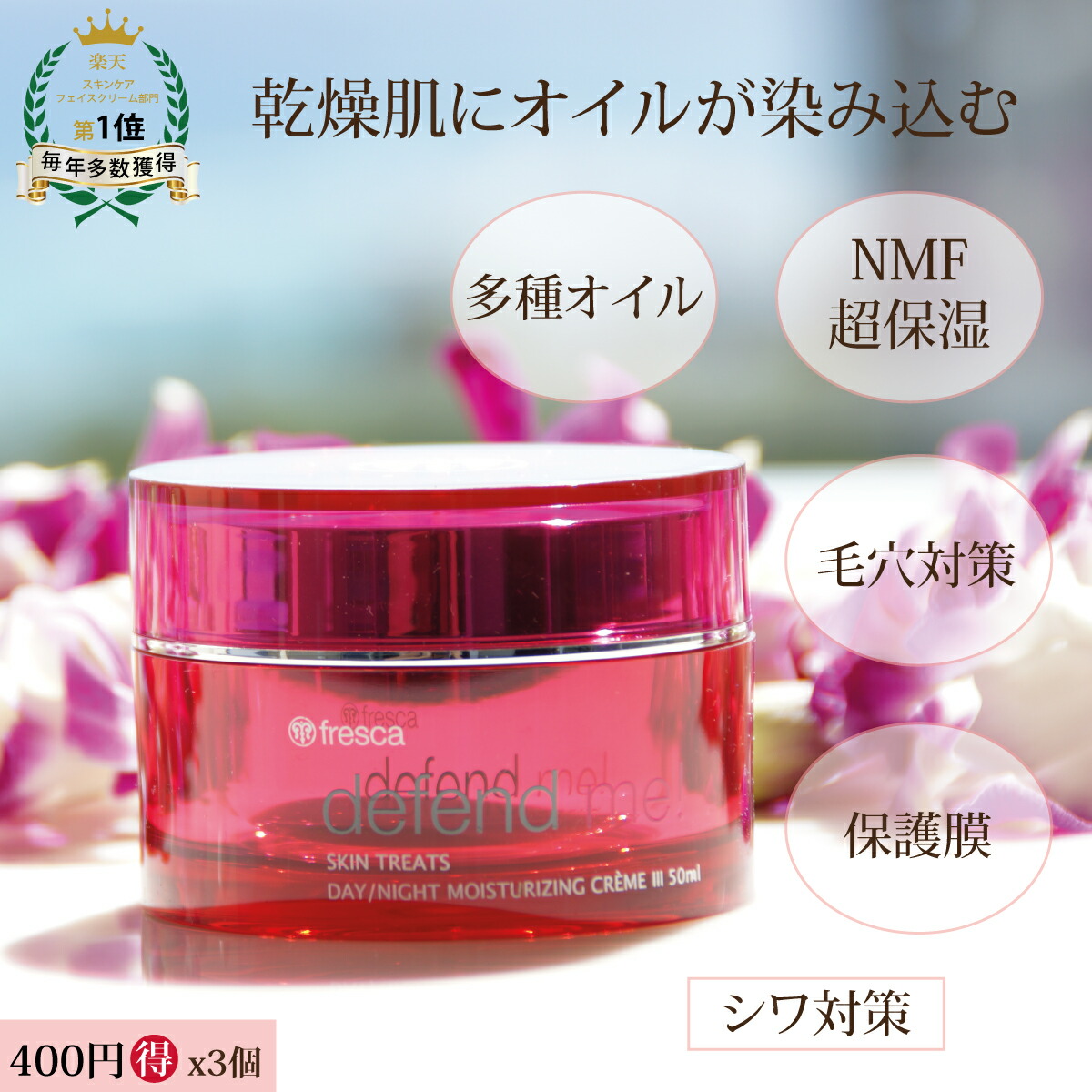 【新品・未開封】 ホメオスタイル シンデレラブリスオブタイム 30g シンデレラ ブリスオブタイム - HOMEOSTYLE