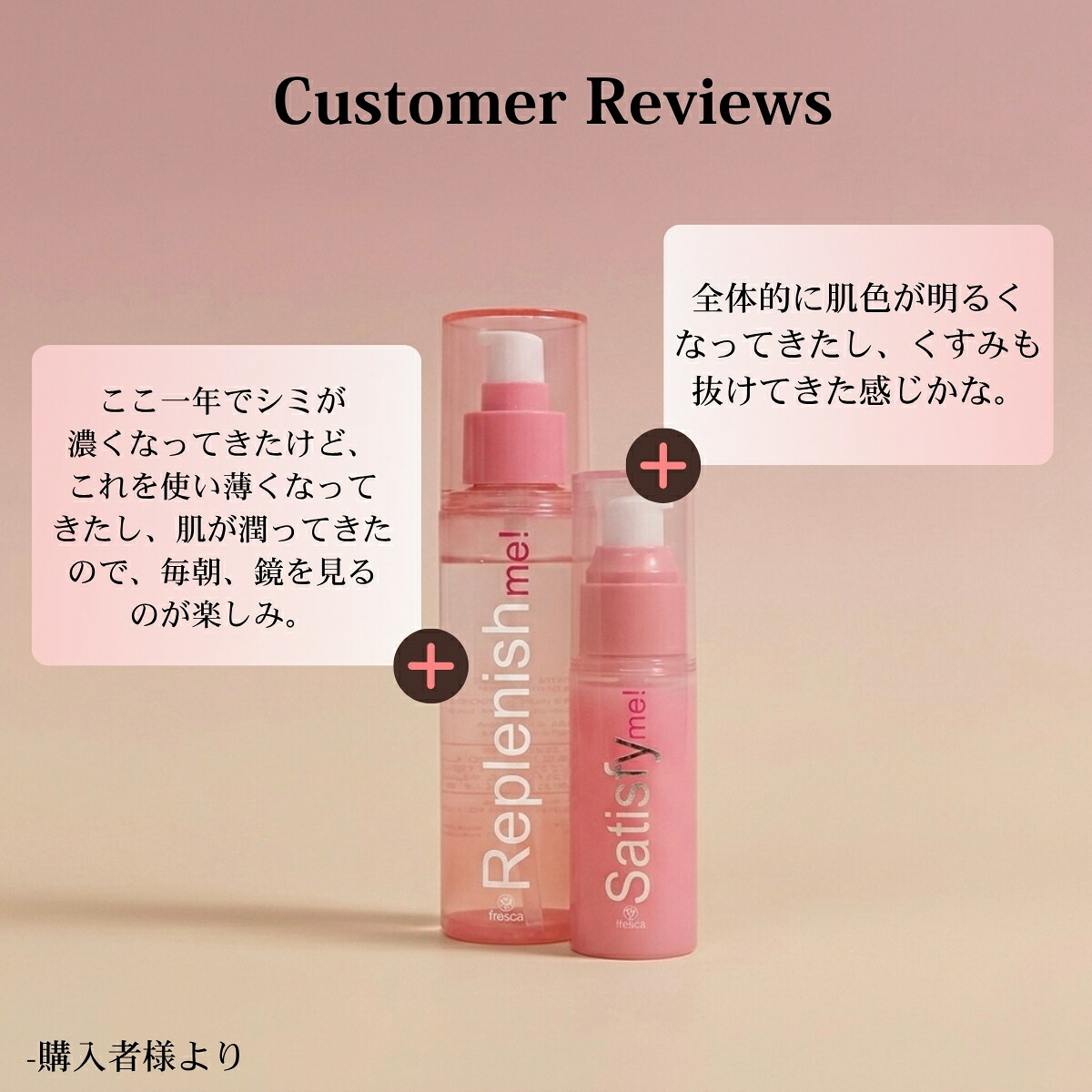 【輝潤白雪肌】キット★生艶はちみつ肌★年齢なんて関係ない?潤い白雪姫肌を目指すキット輝く潤い2キット／★肌を基礎構築→肝斑トーンアップする基本の2商品★ スノープリンセスキット　snow princess kit! ★ fresca フレスカ M