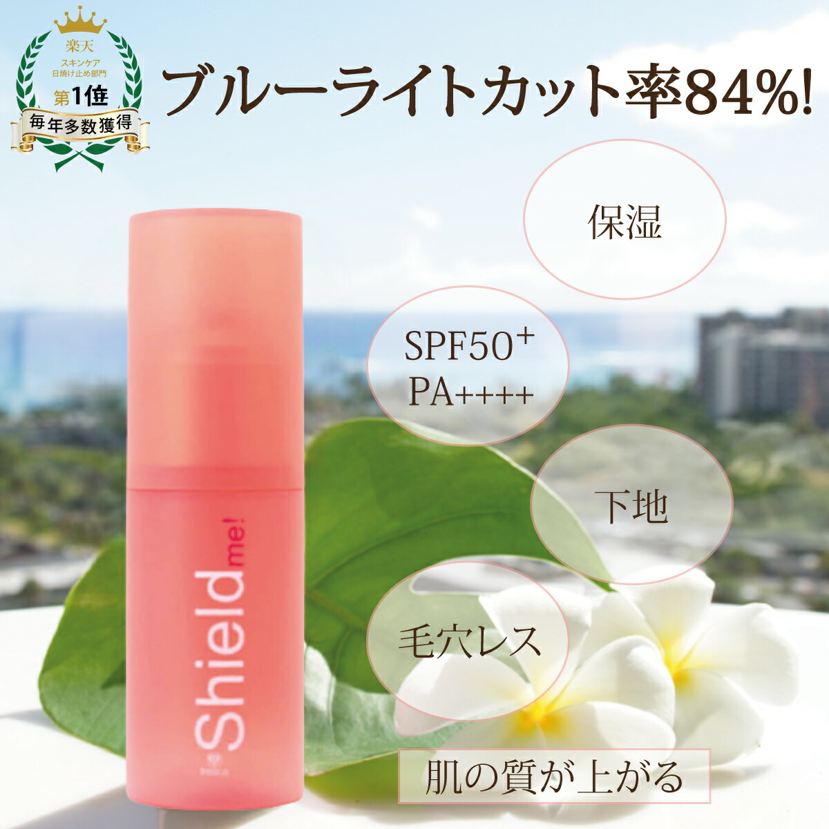 日焼け止め２種 ALLIE 2個セット リニューアル アリィー クロノビューティ