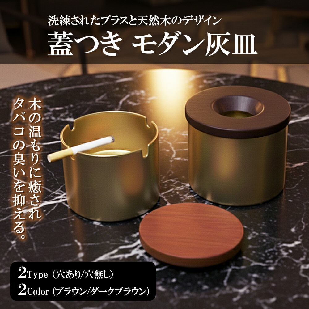 楽天市場】【楽天1位獲得】アイコス 灰皿 IQOS 卓上 灰皿 蓋付き フタ