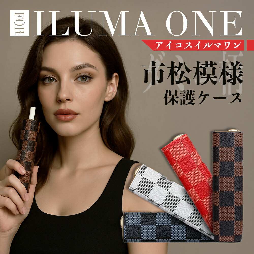 楽天市場】＼即日発送／【アイコスイルマワン ケース メタリック