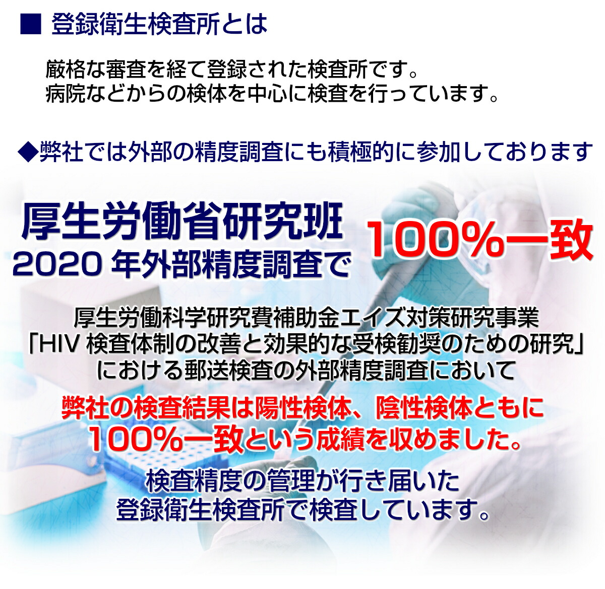 市場 性病検査キット 淋菌 HIV 検査 男女 B型肝炎 女性 10項目 ペアセット 男性 C型肝炎 カンジダ クラミジア 梅毒 トリコモナス