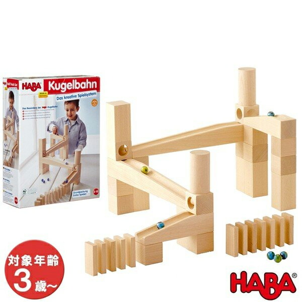 楽天市場】＼全商品11倍以上！／HABA ハバ社 組立て