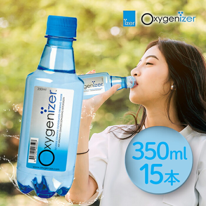 オークション形式！プロも愛用！高濃度酸素水100ml ボトル：2本セット オークション形式！プロも愛用！高濃度酸素水100ml ボトル：2本