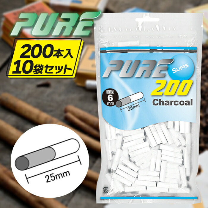 楽天市場】pure ピュア スリム チャコールフィルター チャコール