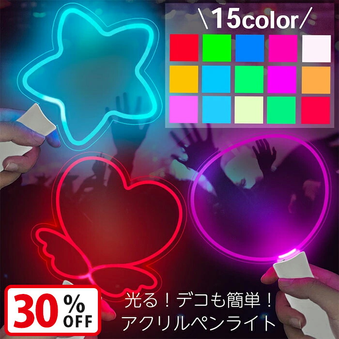 めろんぱーかー　夏ライブ　うちわ型ペンライト 71mzF53lxRL._UF350,350_QL50_.jpg