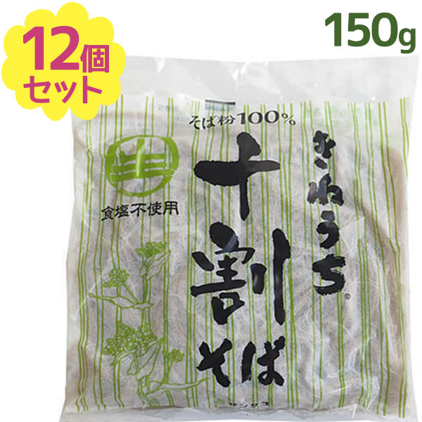 【楽天市場】信州田舎そば 小諸七兵衛 340g×3個セット 国産 蕎麦 乾麺 ざるそば かけそば ギフト まとめ買い 信州ほしの :  オンラインショップ MoFu