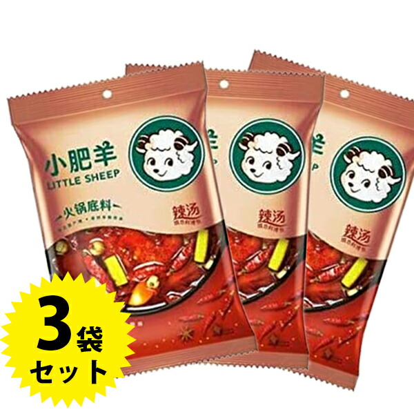 市場 鍋の素 235g×3個セット 小肥羊辣湯火鍋底料 中華調味料 シャオフェイヤン なべスープ