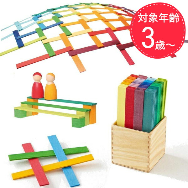 楽天市場】グリムス社 グリムス色と形つみき（5種） 木のおもちゃ 知育