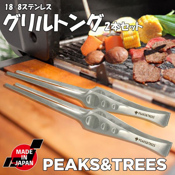 バーベキュー・調理用品  peak ULTRA HEAVY DUTY PERCOLATOR バーベキュー・調理用品 snow peak ULTRA HEAVY DUTY PERCOLATOR
