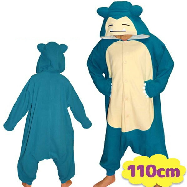 ポケモン カビゴン フリースルームウェア M 楽天市場】着ぐるみ カビゴン ポケモン ポケットモンスター フリース