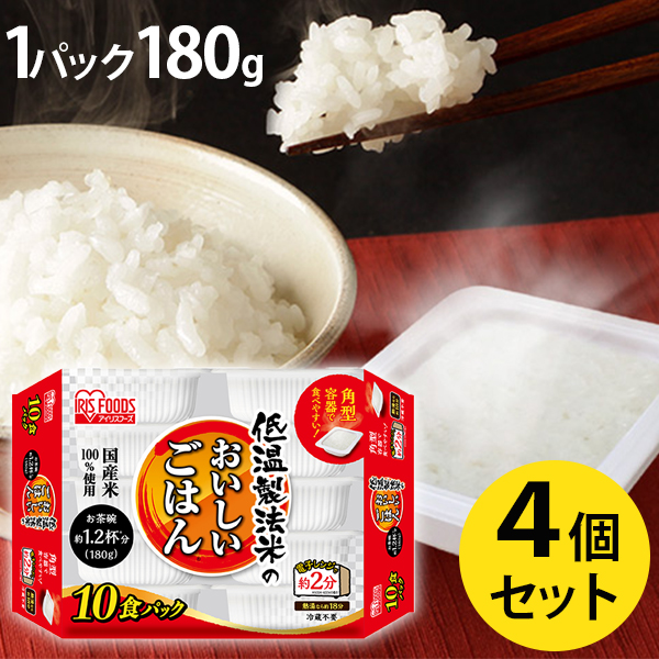 売れ筋新商品 サトウ食品 サトウのごはん 新潟県産コシヒカリ 5食