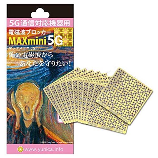 送料無料 一部地域を除く 携帯 スマホ パソコン用電磁波ブロッカー Maxmini5g 11個セット 電磁波防止シール マックスミニ5g 貼るだけ 電磁波カット 丸山修寛先生監修 Fucoa Cl