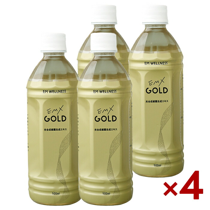 EM・X GOLD 500ml EM生活 5個 EMX GOLD（イーエムエックスゴールド） 500ml - EM生活公式