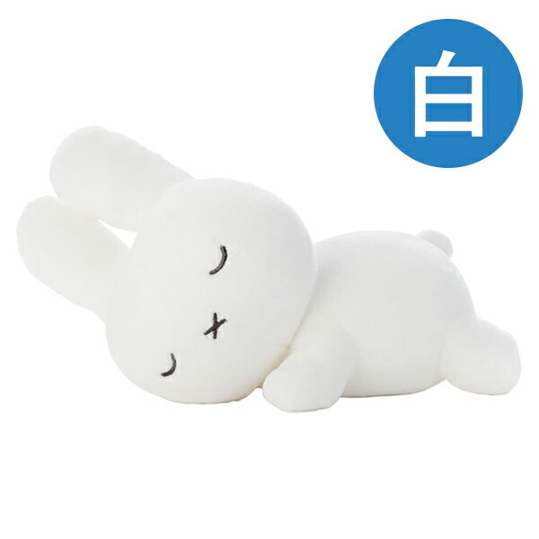 ブルーナ　うさぎ　すやすやフレンド おうちでリラックス 特大 ぬいぐるみ「すやすやフレンドシリーズ」に大きなリラックスサイズが新