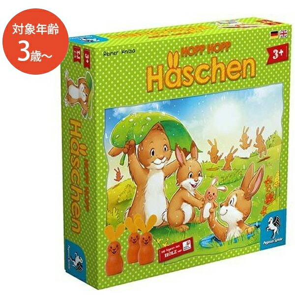 楽天市場】【送料無料】 HABA マイファーストゲーム 果樹園 日本語説明付 HA4924 おもちゃ ボードゲーム Meine ersten  Spiele - Erster Obstgarten ハバ : オンラインショップ MoFu