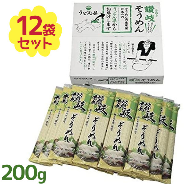 楽天市場】無塩 そうめん 200g×10個セット 国産小麦使用 湯ごね製法 はりま製麺 : オンラインショップ MoFu