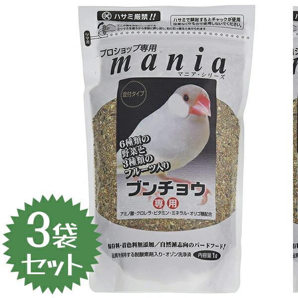 楽天市場】黒瀬ペットフード マニアシリーズ プロショップ専用