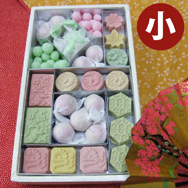 和菓子 京都菓子 和三盆糖 お干菓子 1g 小サイズ 箱入り 最大 オフ Box 富久屋 おしゃれ 詰め合わせ 砂糖菓子 ギフトセット 可愛い 贈り物 スイーツ