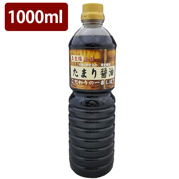 最前線の ペットボトル 1L×3本セット まとめ買い 業務用 調味の素 かつお出汁 デラックス醤油 日本製 煮物 たれ 国内産 調味料 お徳用  ヤマコノ 大容量 こだわり ギフト だし醤油 焼肉 岐阜県産 C-2 味噌平醸造 たまりじょうゆ