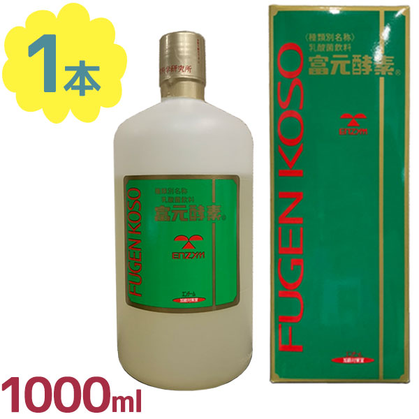 ふるさと納税 芦屋市 Masthiha(マスティハ)芦屋酵素 450ml