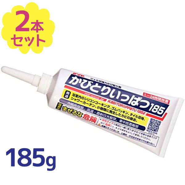 楽天市場】カビ取り 面白いほどカビが生えないGOLD 200ml×2個セット 防カビ剤 汚れ落とし エアコン洗浄 掃除 カビ予防 臭い除去  マルチクリーナー ピュアソン : オンラインショップ MoFu