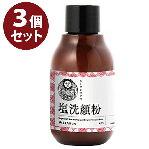 楽天市場】シーラン マグマ洗顔粉 40g×5個セット 洗顔料