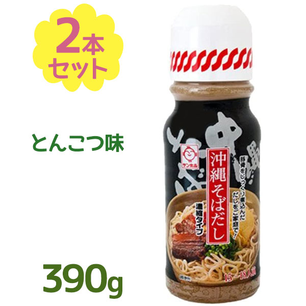 楽天市場】久原 くばら あごだし つゆ 白だし 2種セット 各500ml パック入り 万能つゆ 調味料 アゴ出汁 料理 炒め物 煮物 和食 湯豆腐  冷ややっこ うどん おでん ギフト : オンラインショップ MoFu