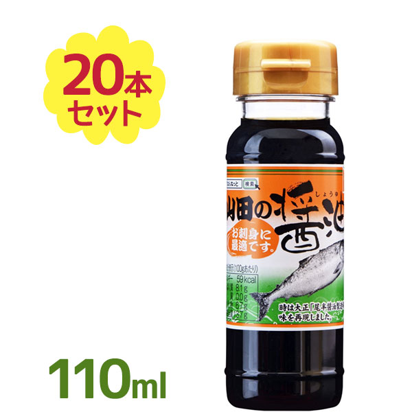 楽天市場】雲丹醤油 うにしょうゆ 120ml ウニ醤油 パスタソース 調味料 雲丹しょうゆ うにひしお 魚醤 ギフト : オンラインショップ MoFu