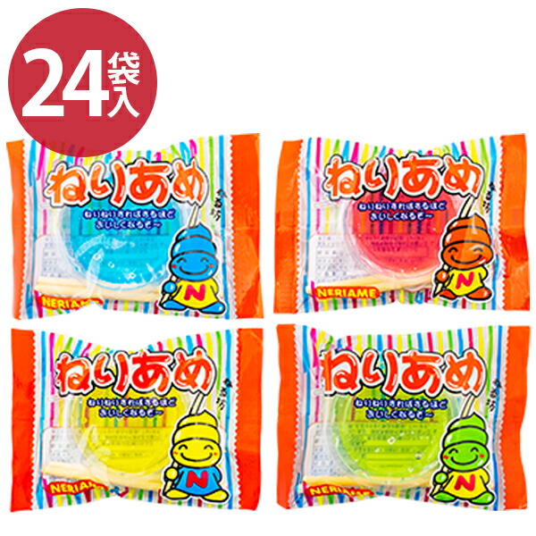 楽天市場】【スーパーSALEで使える!500円OFFクーポン配布中!】駄菓子