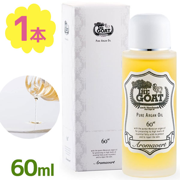 評価 アルガンオイル 60ml THE GOAT 無添加 オーガニック 保湿 ヘアケア 髪 身体 顔 フェイス 全身 敏感肌 低刺激 qdtek.vn