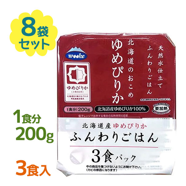 楽天市場】アイリスオーヤマ パックご飯 低温製法米のおいしいごはん 10食入×4個セット 国産 白米 レトルト食品 常温保存 : オンラインショップ  MoFu