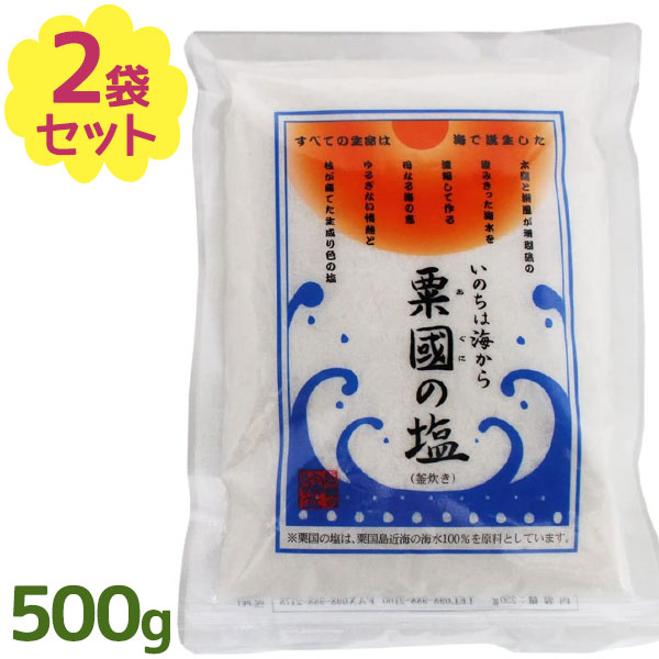 のアレルギ】 波動の塩 450g×6個セット 金箔入り チャック付きポリ袋入り 調味料 食塩 お清めの塩 料理 ギフト 持ち歩き  ライフスタイル生活雑貨のMofu - 通販 - PayPayモール します - shineray.com.br