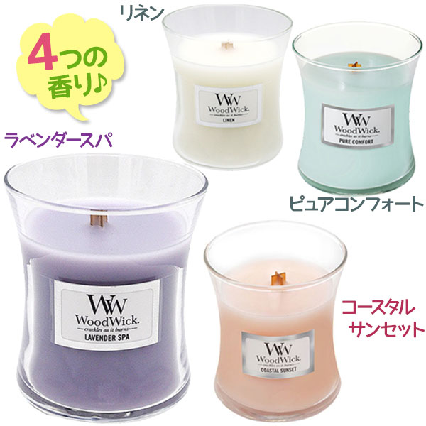 市場 アロマキャンドル ジャーS キャンドル ギフト WoodWick コースタルサンセット ウッドウィック