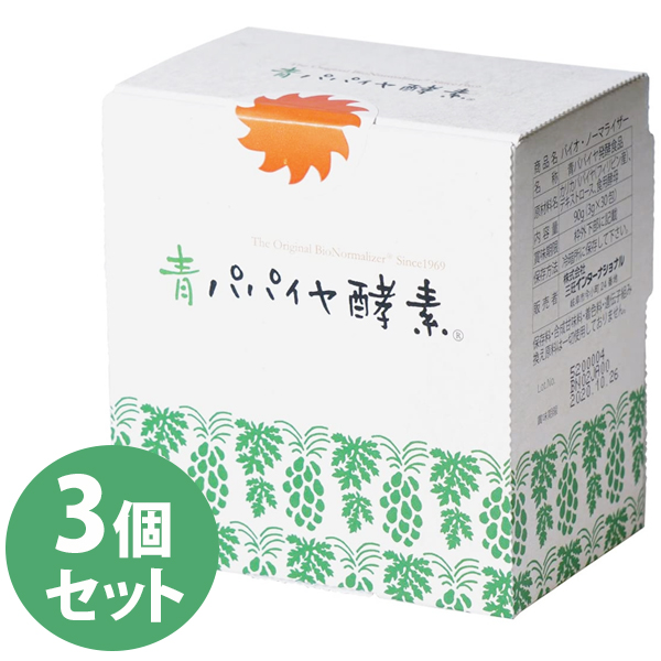 青パパイヤ発酵食品 ミネルバ（3g×30包）2箱 お得な増量8袋付 - 通販