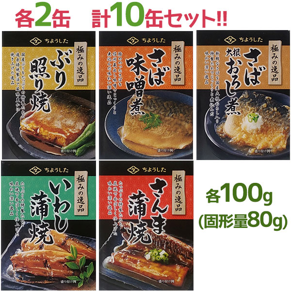 楽天市場】浜名湖食品 うなぎ蒲焼缶詰 100g(固形量90g)×5個セット 国産 ギフト 惣菜 鰻のかば焼き 土用の丑の日 :  ほしいが見つかるショップ ASU