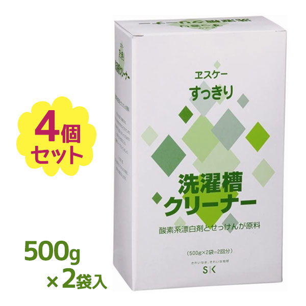 楽天市場】フィトンα 洗濯槽クリーナー 400g×2袋セット 縦置き用 2槽式・全自動洗濯機 カビ対策 洗濯槽 洗浄洗剤 除菌 消臭 SC-02  フィトンアルファ : オンラインショップ MoFu