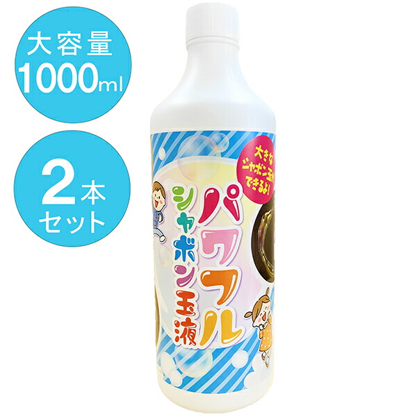 バブルガン　ウエディング　8個　シャボン玉　トモダ　シャボン液 バブルガン ウエディング 8個 シャボン玉 トモダ シャボン液