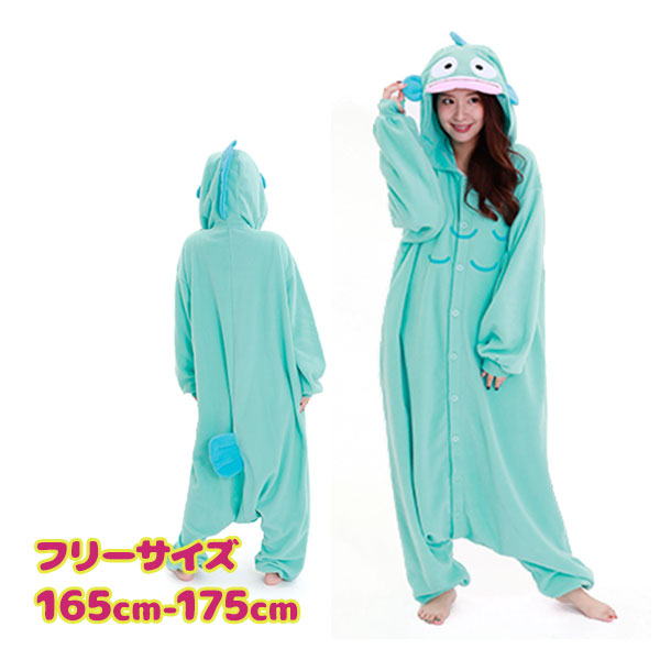 SAZAC 正規品 着ぐるみ フリース ハンギョドンサンリオ 半魚人 男女兼用 ハロウィン Halloween 仮装 なりきりコスプレ衣装 SAN-1350 ルームウェア