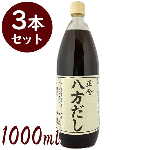 楽天市場】久原 くばら あごだし つゆ 白だし 2種セット 各500ml パック入り 万能つゆ 調味料 アゴ出汁 料理 炒め物 煮物 和食 湯豆腐  冷ややっこ うどん おでん ギフト : オンラインショップ MoFu